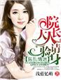 穿书后我肤白貌美又有钱