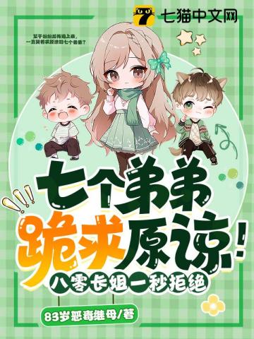 苏柔小说 全文完整