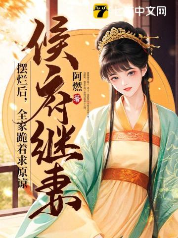 撒娇女人最好命在线观看