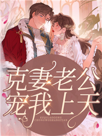 白洁100篇艳篇小说
