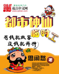 小早川怜子母亲的诱惑
