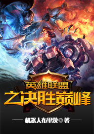 奇门遁甲2免费观看高清完整版