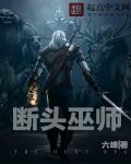 仙魔大秦之逆天神帝