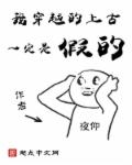 爱吾