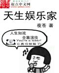 极限挑战第二季下载
