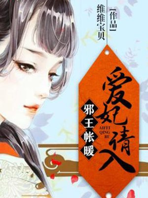 灵笼第一季