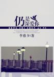 欲海偷香