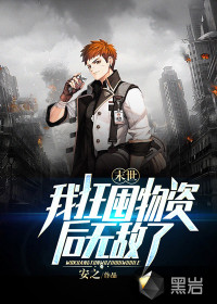 办公室H1V3