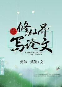 护士囗交14p