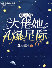 黛西约翰逊