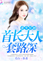 公交车后车座的疯狂运动