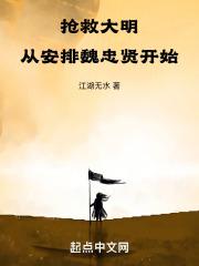 魔皇大管家漫画在线看下拉式六漫画