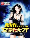 梅开二度张雪妮