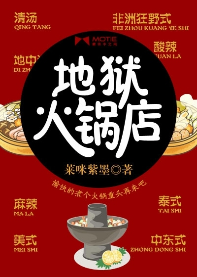 byebitch什么意思翻译