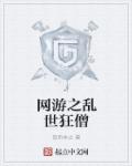螺纹避孕套