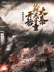 短篇辣合集阅读全文