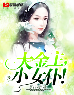 双修香艳武侠小说