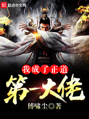 偏执总裁宠上瘾