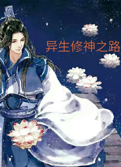 刘英扮演者