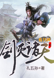一家儿女4口人一起玩