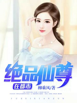乡村大龙根