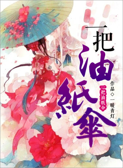 我在回忆里等你