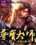 bl文库灌满白浊
