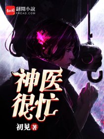 胸全整个露出来