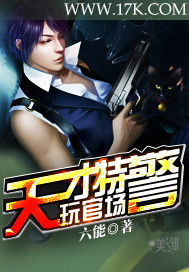 钢钢好