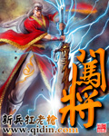 三明市安全教育平台