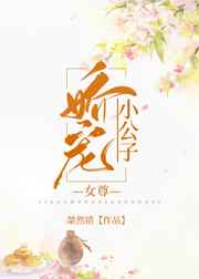 相思成灾