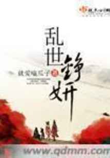 大棚歌舞胱衣舞60分钟
