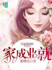 铜铜铜铜铜铜～好深涩涩
