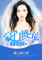 战恋雪小说凤舞九天原著小说无弹窗类似小说
