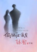 阿门罗