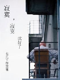 与爱同居第二季