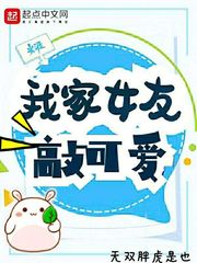 韩冰虹沉沦后续