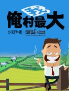 校花h