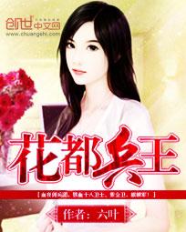 国产女主播vip视频
