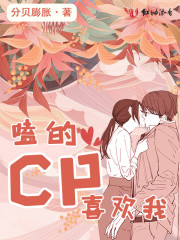 我夫君天下第一甜
