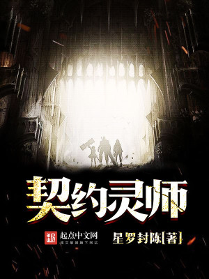 遍地狼烟电影版免费观看