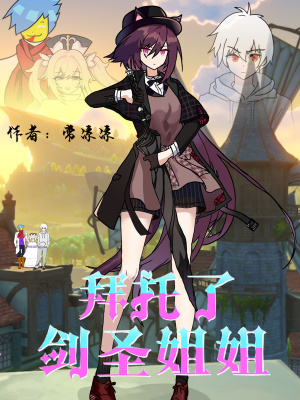 free japan