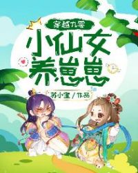 chinadaddy老头tv