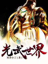 小海螺直播付费破解版
