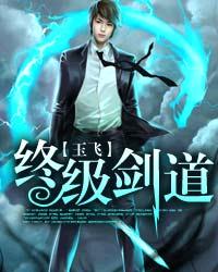 无颜之月在哪看