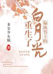 集结季先祖位置