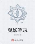 狠狠狠