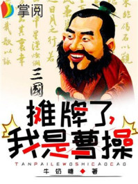 古蛇传