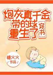 让她趴在桌上从后面进