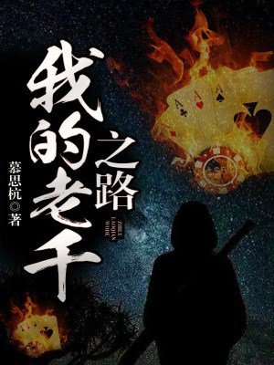 火影忍者雏田无翼漫画图片